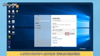 如何在Windows 10中設(shè)置默認的微軟拼音輸入法及相關(guān)軟件配置