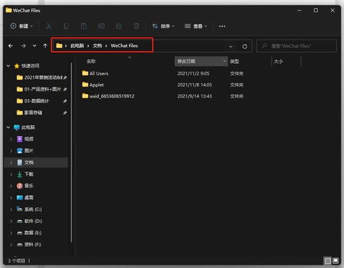 為什么軟件總在C盤？C盤莫名被占滿？四招教你徹底清理，釋放寶貴空間！